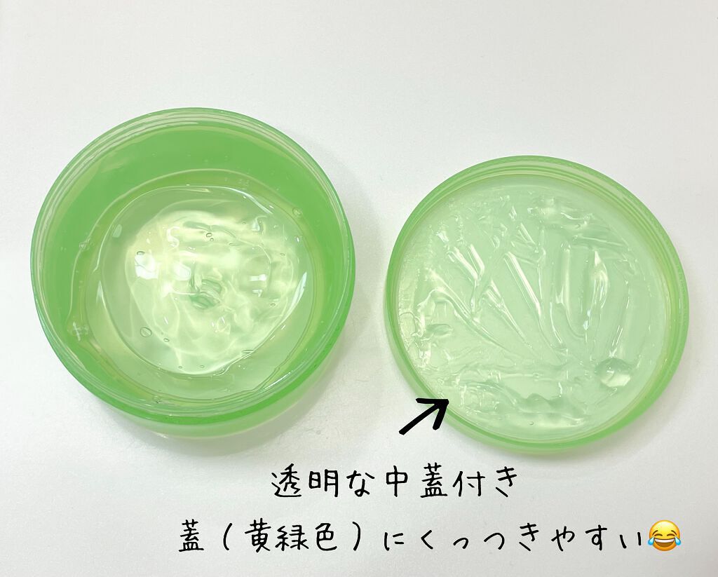 ティーツリーカーミングハイドロジェル/MEDIHEAL/ボディローションを使ったクチコミ（3枚目）