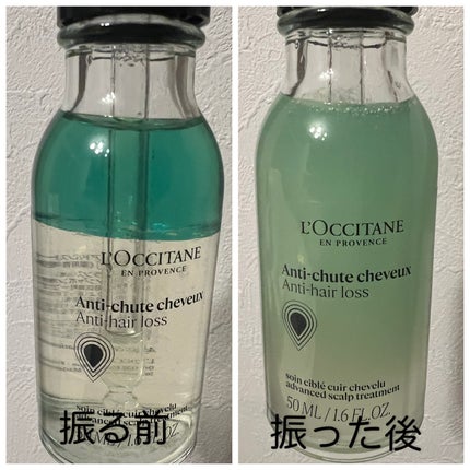 薬用 メディカル アンチヘアロスセラム/L'OCCITANE/頭皮ローションを使ったクチコミ(2枚目)