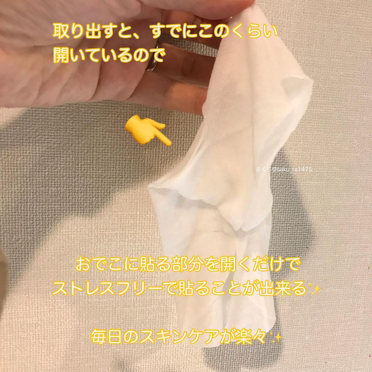 ルルルン ハイドラ V マスク/ルルルン/シートマスク・パックを使ったクチコミ（2枚目）