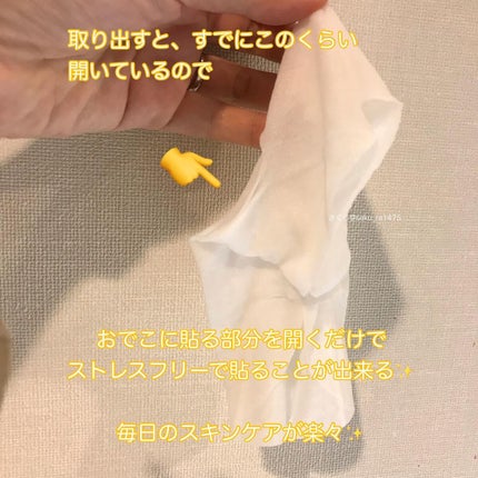 ルルルン ハイドラ V マスク/ルルルン/シートマスク・パックを使ったクチコミ(2枚目)