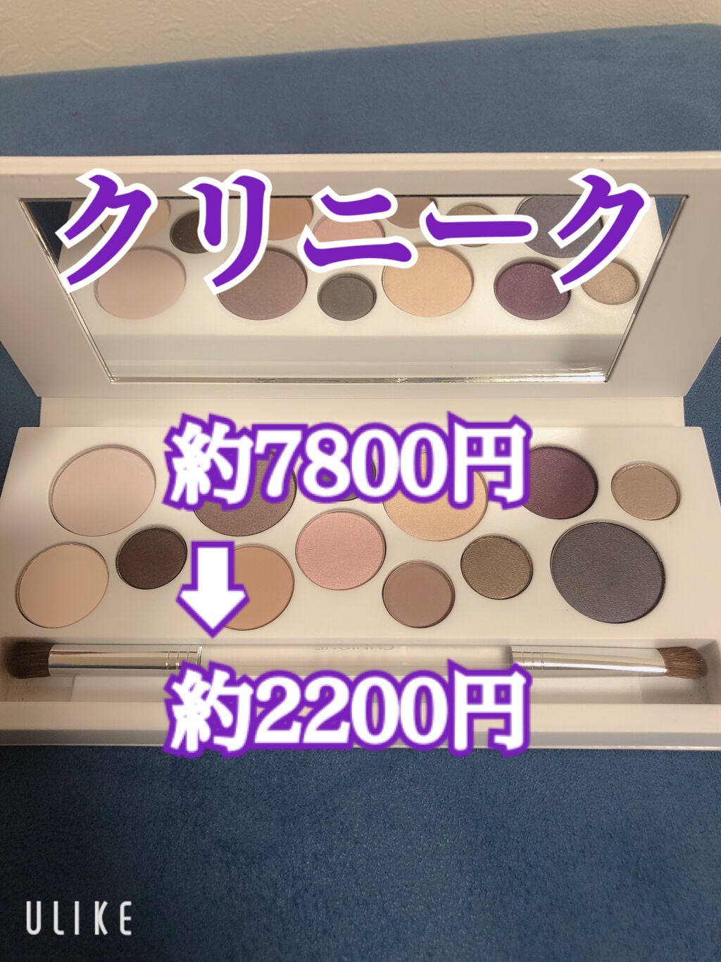 パーティー アイズ オール アバウト シャドウ パレット/CLINIQUE/アイシャドウパレットを使ったクチコミ(4枚目)