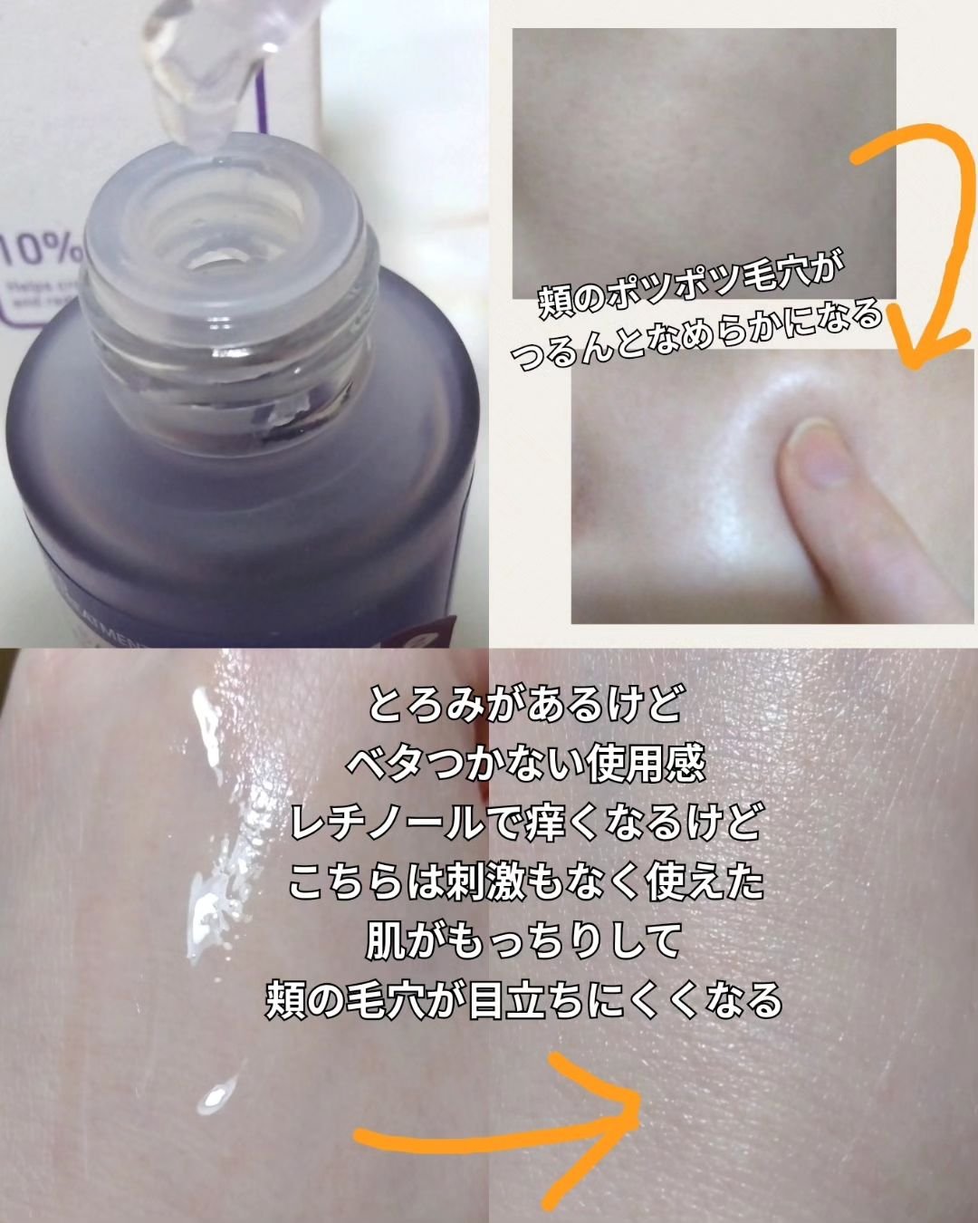 リアルバクチオールファーミングセラム/NEOGEN/美容液を使ったクチコミ（3枚目）