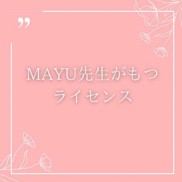 TSUMECARE/NailSalon mayunail/ネイルオイル・トリートメントを使ったクチコミ（1枚目）