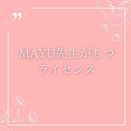 TSUMECARE/NailSalon mayunail/ネイルオイル・トリートメントを使ったクチコミ(1枚目)