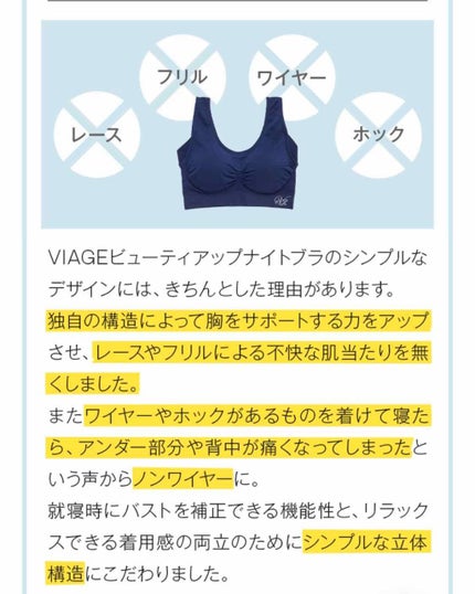 ジュエルアップ/Jewel Up/バスト・ヒップケアを使ったクチコミ(3枚目)