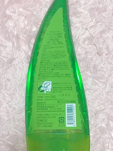 アロエ99％ スージングジェル 250ml（微香性）/HOLIKA HOLIKA/ボディローションを使ったクチコミ（2枚目）