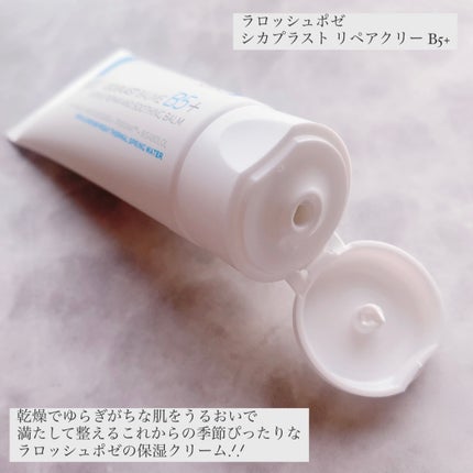 シカプラスト リペアクリーム B5+	/ラ ロッシュ ポゼ/フェイスクリームを使ったクチコミ(2枚目)