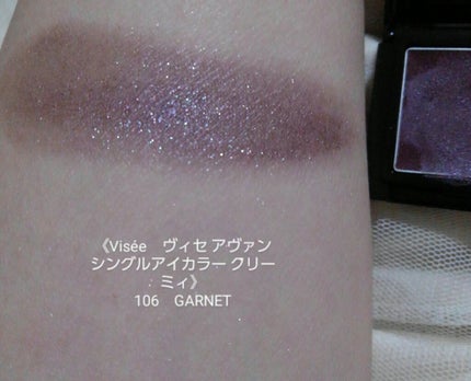 ヴィセ アヴァン シングルアイカラー クリーミィ/Visée/ジェル・クリームアイシャドウを使ったクチコミ(3枚目)
