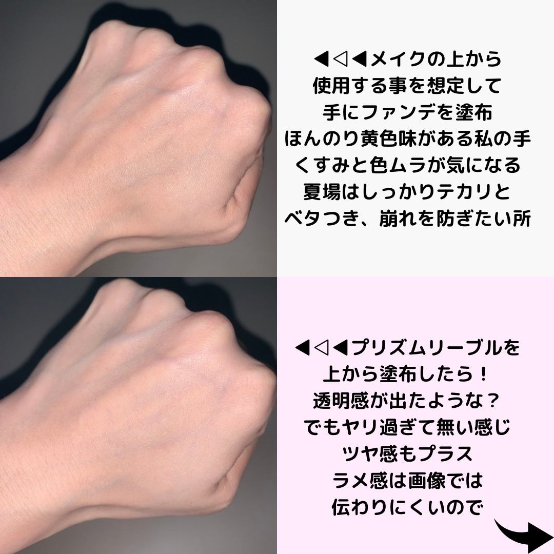 プリズム・リーブル/GIVENCHY/ルースパウダーを使ったクチコミ（3枚目）