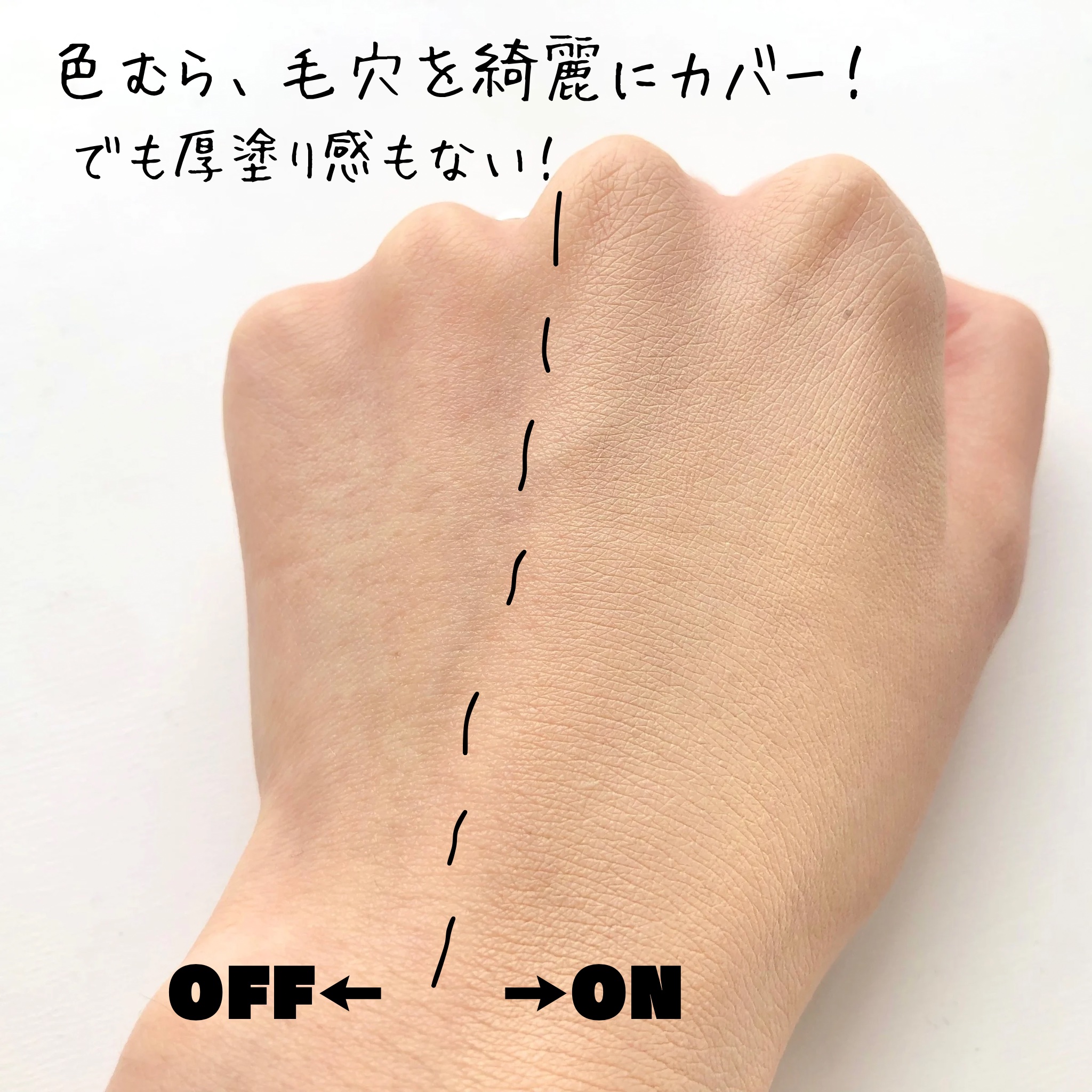 ゼン ウェア フルイド/DECORTÉ/リキッドファンデーションを使ったクチコミ（3枚目）