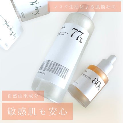 ãã¯ãã 77 ã¹ãŒãžã³ã°ãããŒ/Anua/åç²§æ°Žã䜿ã£ãã¯ãã³ãïŒ1æç®ïŒ