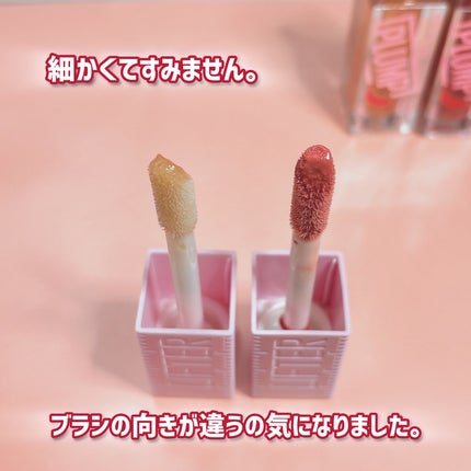 リフタープランプ/MAYBELLINE NEW YORK/リップグロスを使ったクチコミ(8枚目)