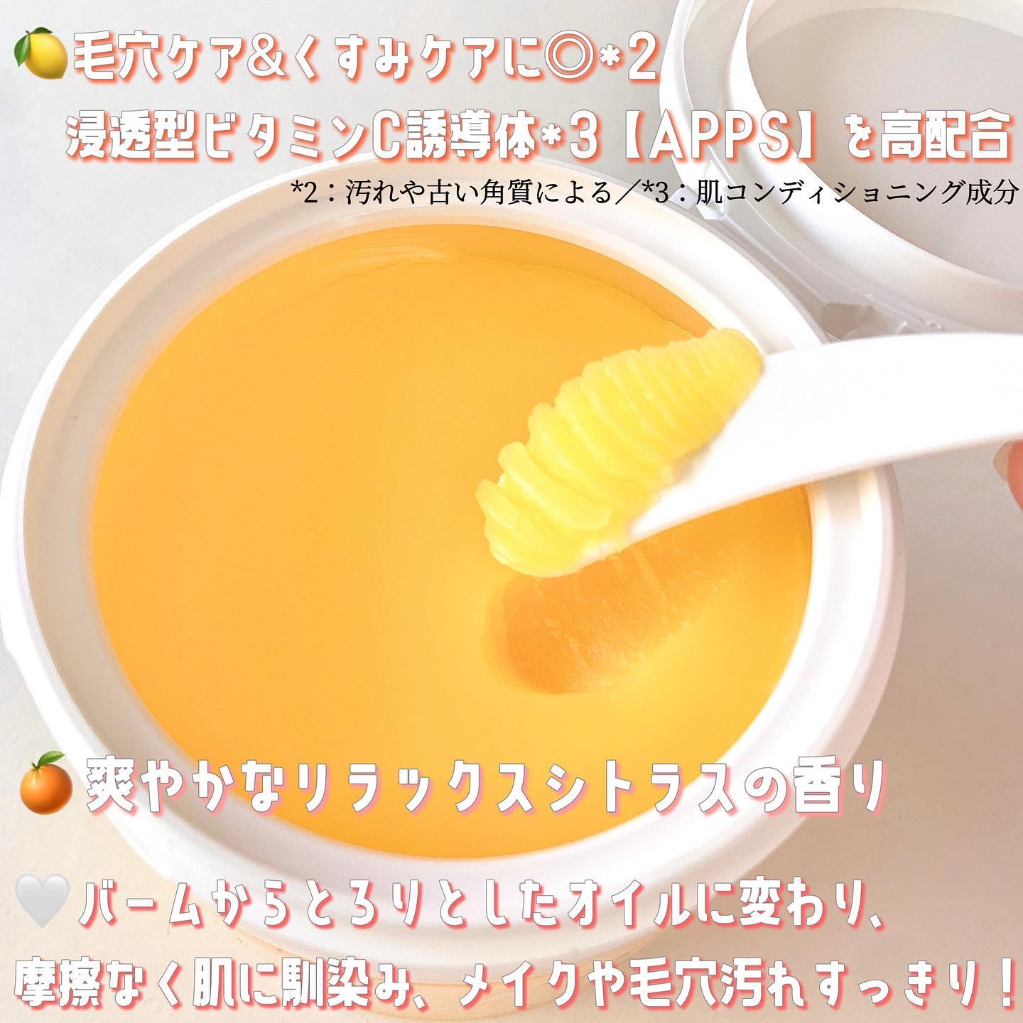 クレンジングバームV/CLAYGE/クレンジングバームを使ったクチコミ（3枚目）