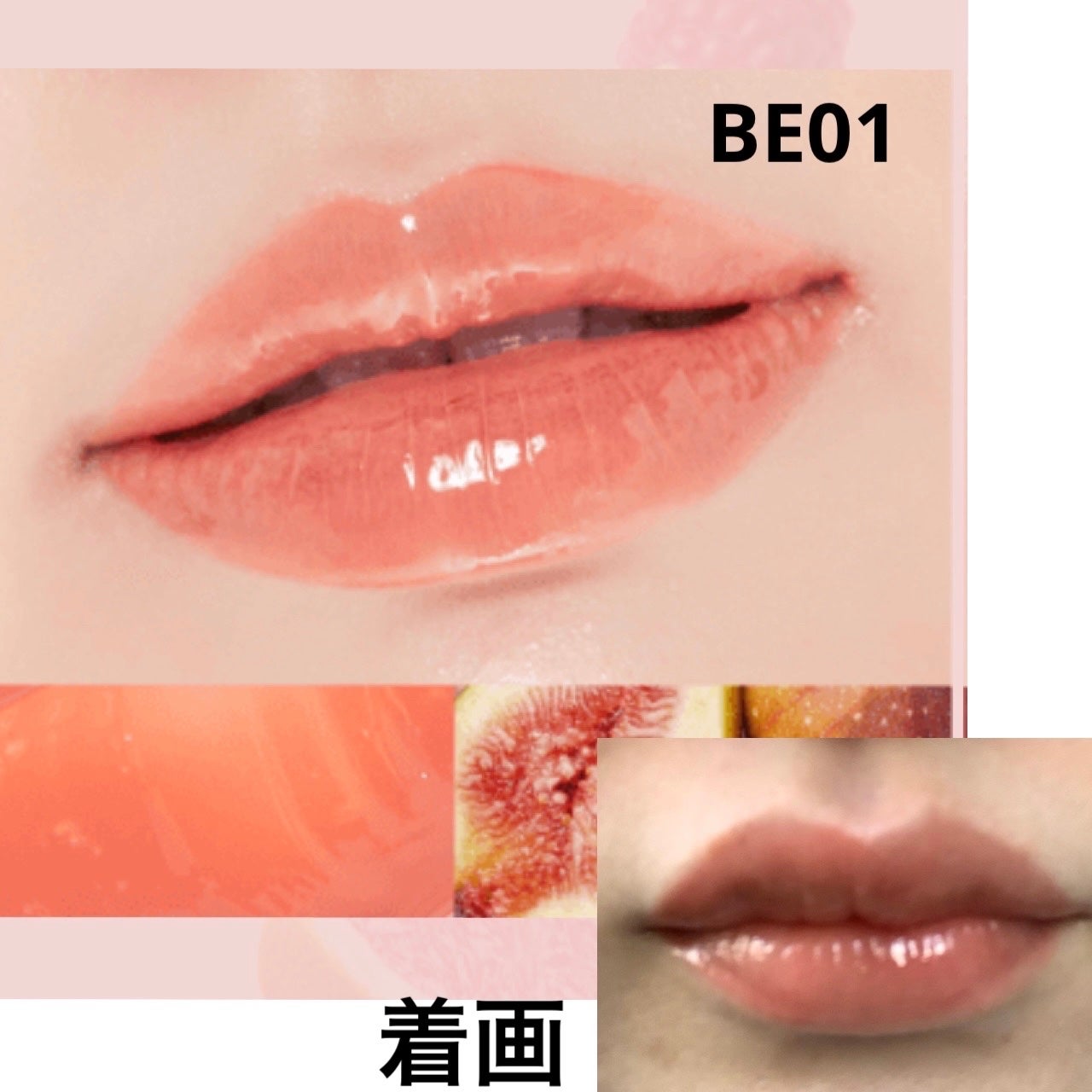 アピュー ジューシーパン ティント/A’pieu/リップティントを使ったクチコミ(4枚目)