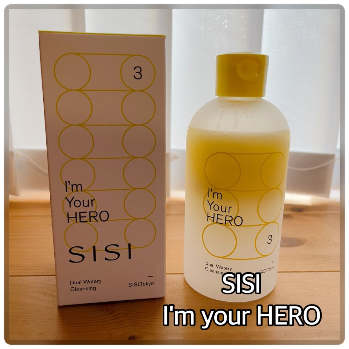アイムユアヒーロー/SISI/クレンジングウォーターを使ったクチコミ（1枚目）