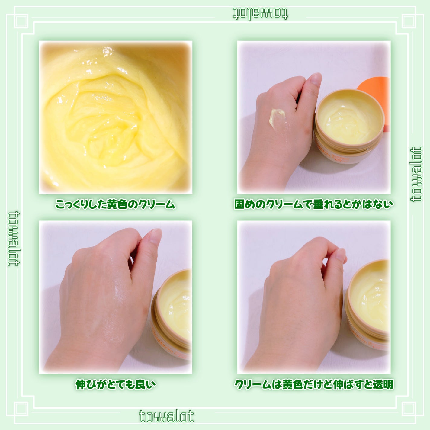 ユースキン/ユースキン/ボディクリームを使ったクチコミ(4枚目)