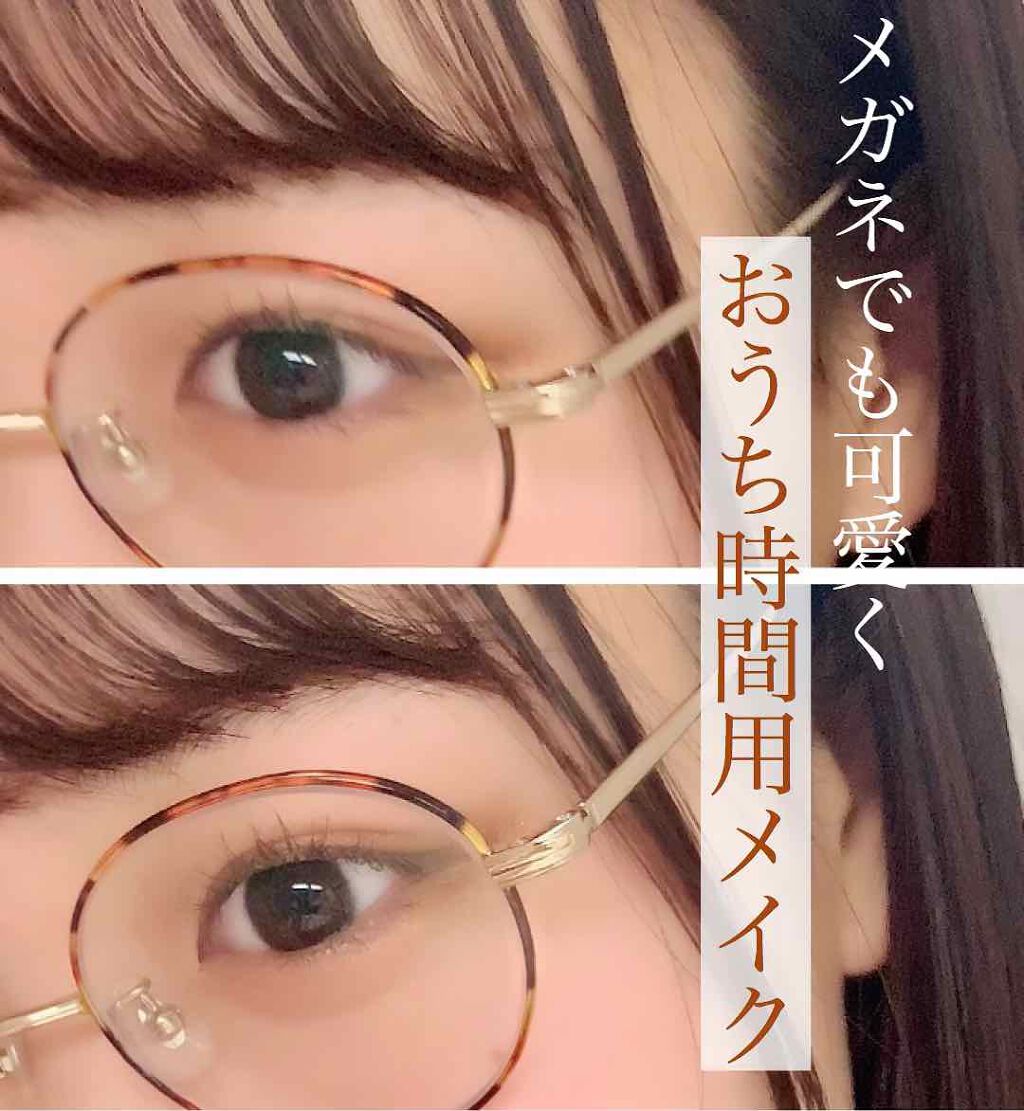 アイメイク方法 ロング カールマスカラ アドバンストフィルム ヒロインメイクの使い方 今回は メガネで盛れるメイク を紹介します By 𝕒𝕞𝕠𝕞𝕠 フォロバ100 Lips アイメイク方法 ロング カールマスカラ アドバンストフィルム ヒロインメイクの使い方 今回は メガネで盛れるメイク を紹介します By 𝕒𝕞𝕠𝕞𝕠 フォロバ100 Lips