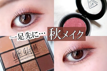 UR GLAM　BLOOMING EYE COLOR PALETTE/U R GLAM/アイシャドウパレットを使ったクチコミ（1枚目）