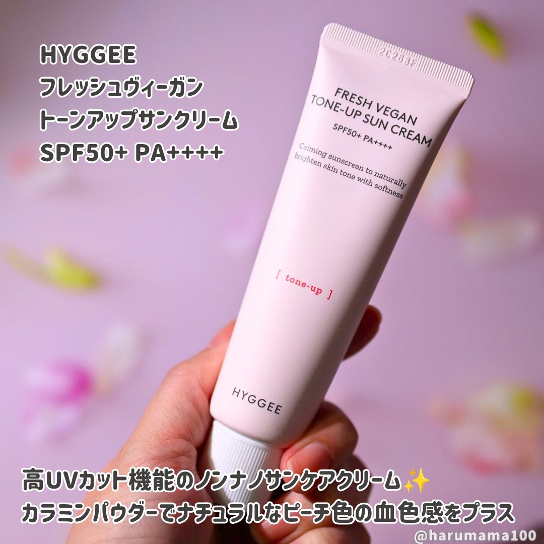 フレッシュヴィーガントーンアップサンクリーム/HYGGEE/日焼け止めクリームを使ったクチコミ（2枚目）