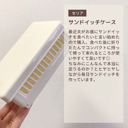 貼るジェルネイル/セリア/ネイルシールを使ったクチコミ(4枚目)