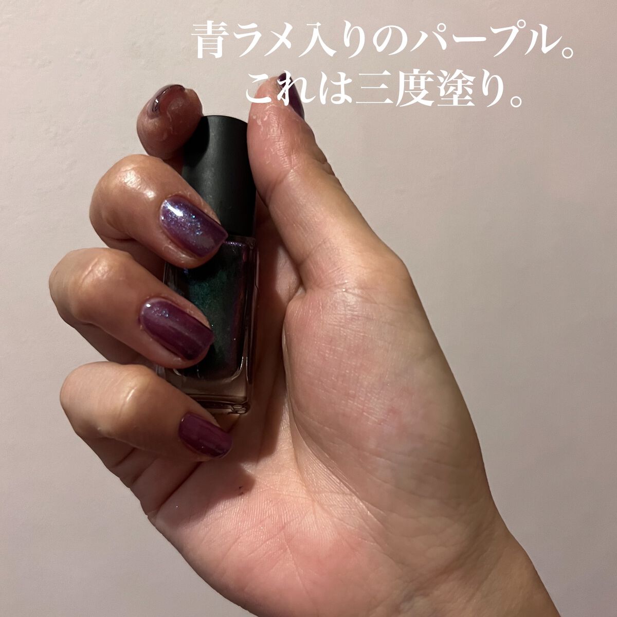 ネイルホリック Galactic color/ネイルホリック/マニキュアを使ったクチコミ（3枚目）