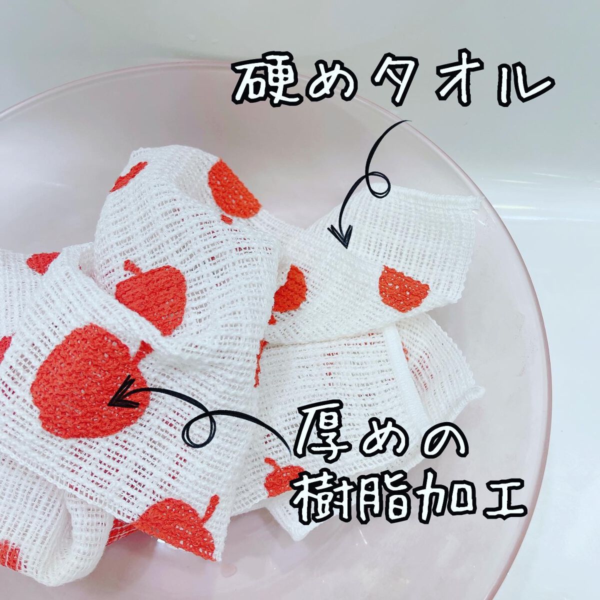 つるんっと全身角質ケアタオル /コジット/バスグッズを使ったクチコミ（2枚目）