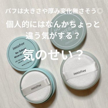 ノーセバム　ミネラルパウダー　N/innisfree/ルースパウダーを使ったクチコミ（2枚目）