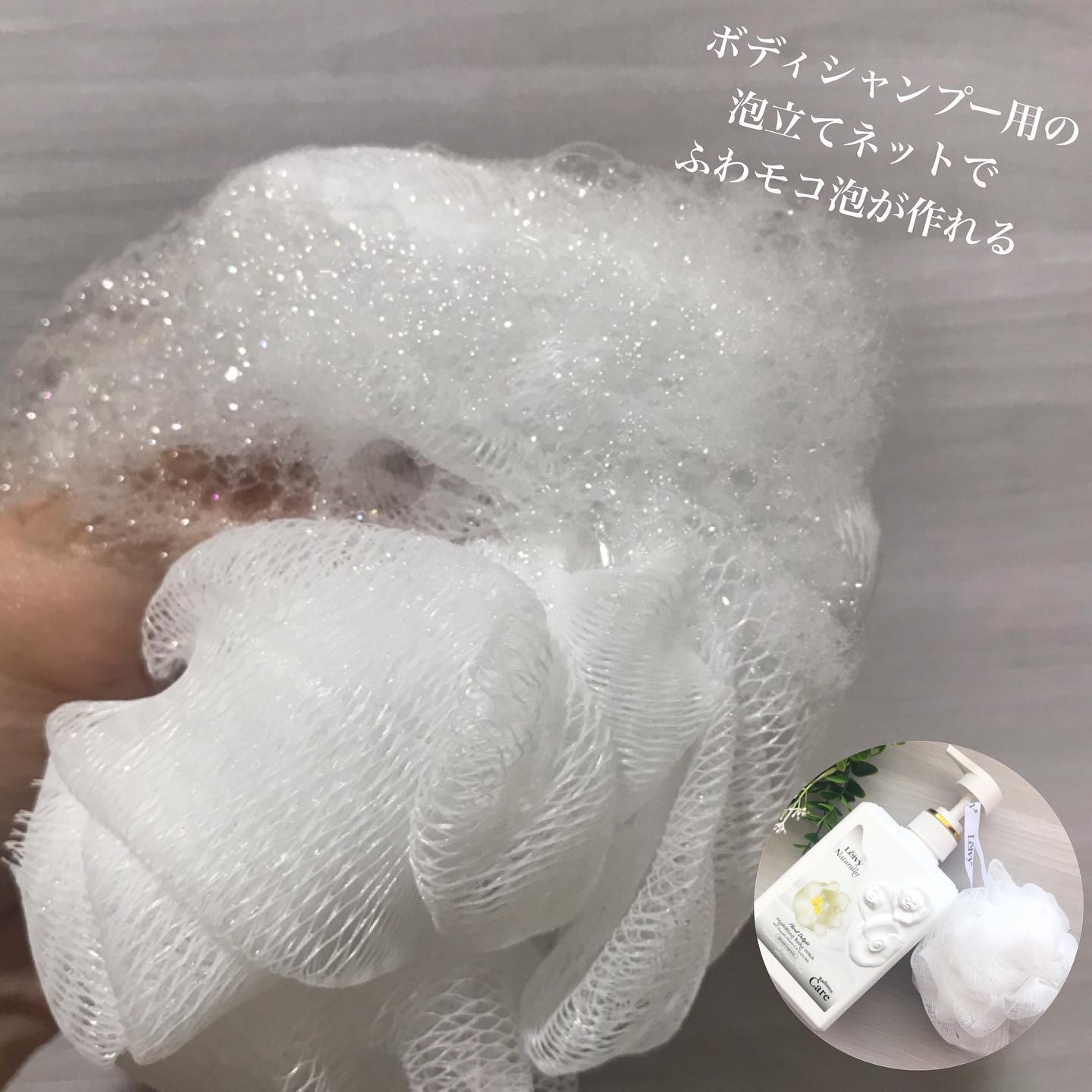 を使ったクチコミ（3枚目）