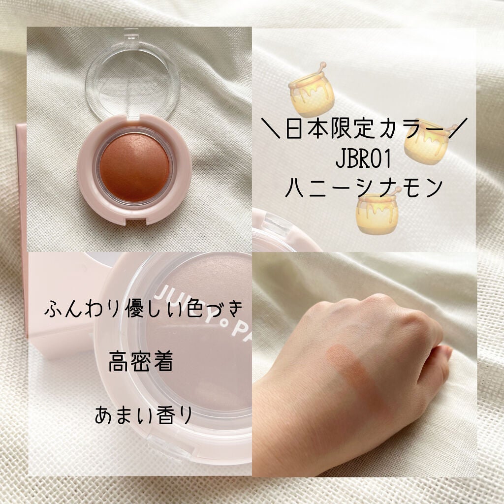 アピュー ジューシーパン ジェリーチーク/A’pieu/ジェル・クリームチークを使ったクチコミ(3枚目)