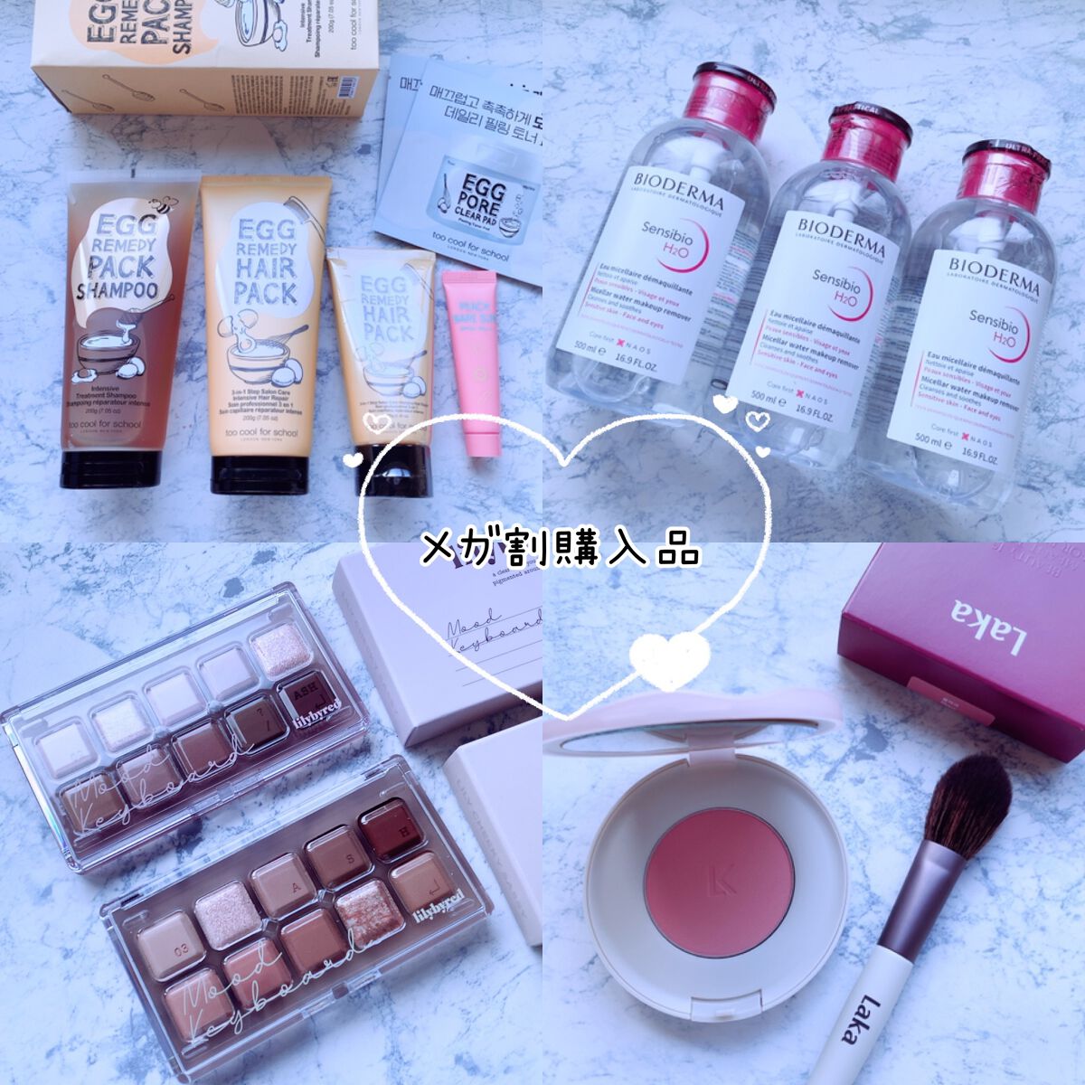 エッグレミディヘアパック/too cool for school/ヘアマスク・ヘアパックを使ったクチコミ（1枚目）