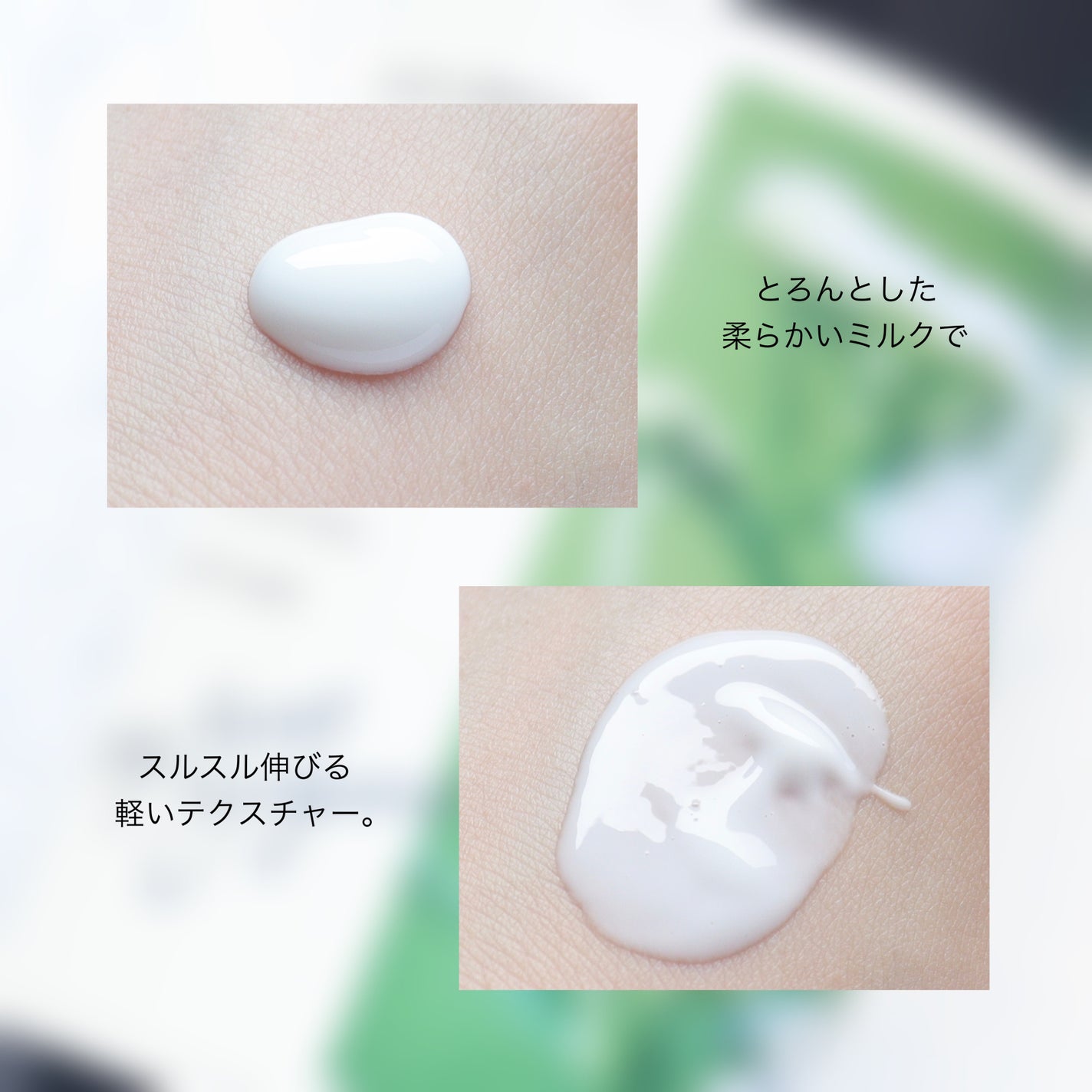 クレンジングミルク/chant a charm /ミルククレンジングを使ったクチコミ(3枚目)