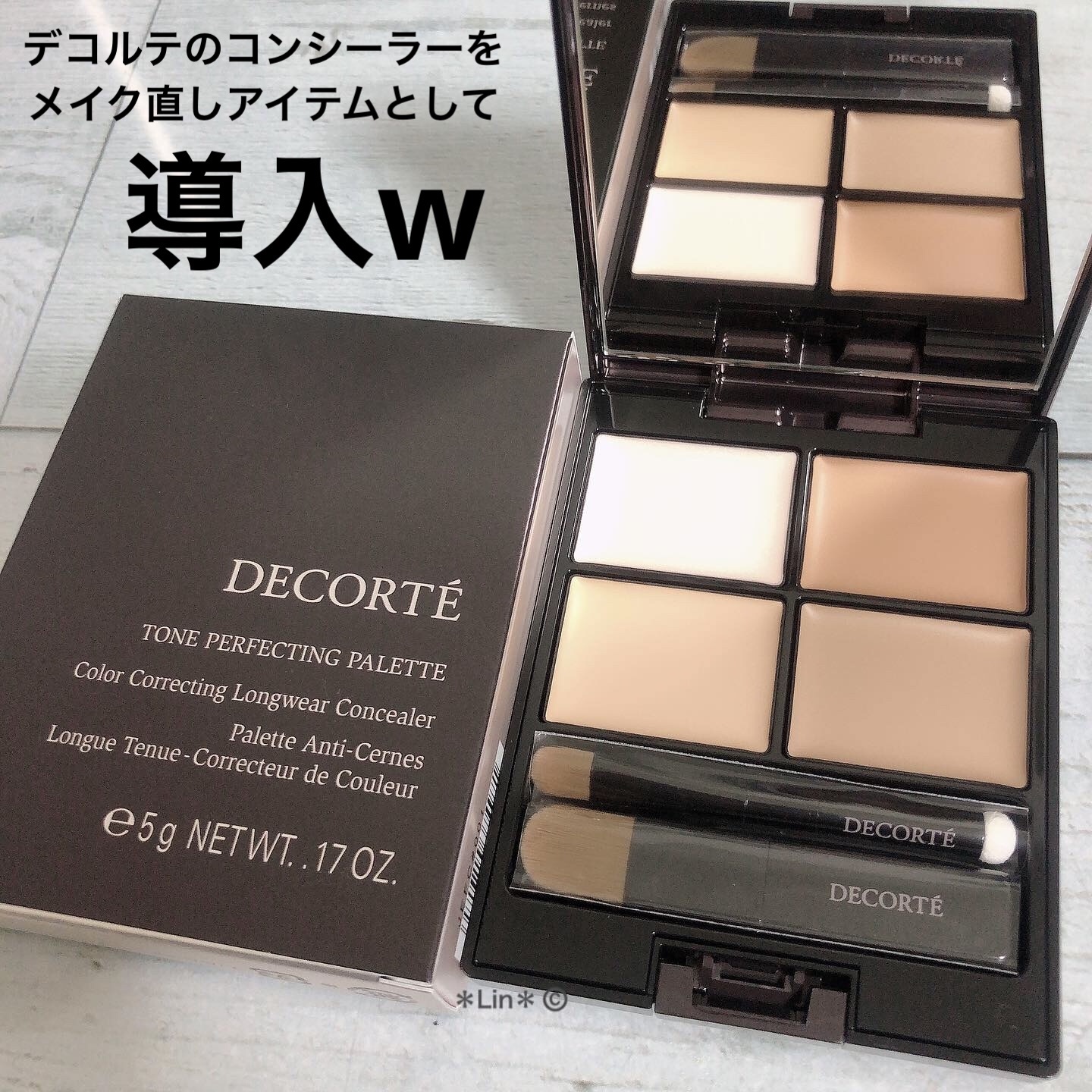 トーンパーフェクティング パレット/DECORTÉ/パレットコンシーラーを使ったクチコミ（1枚目）