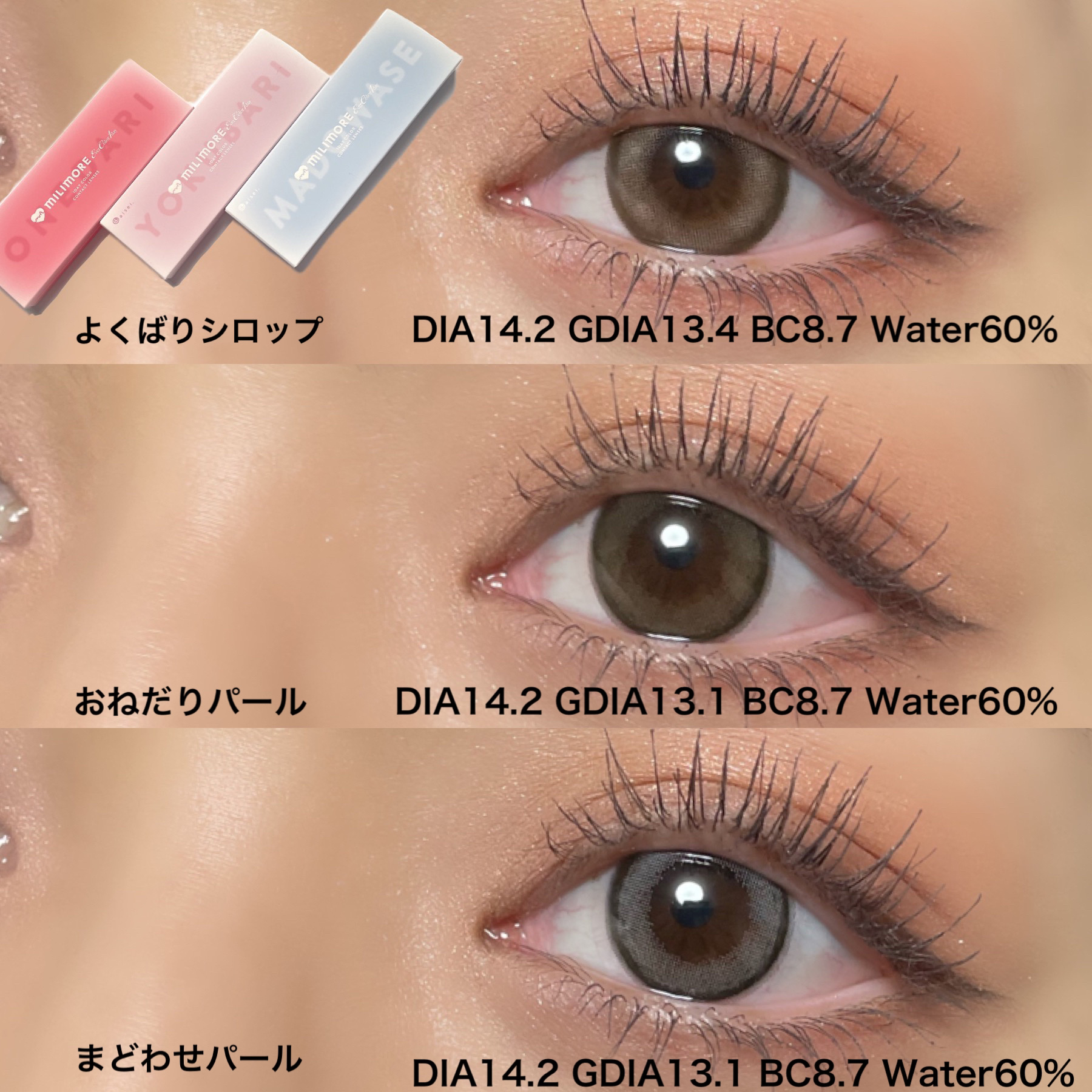 エバーカラーワンデーミリモア/エバーカラー/ワンデー（１DAY）カラコンを使ったクチコミ（3枚目）