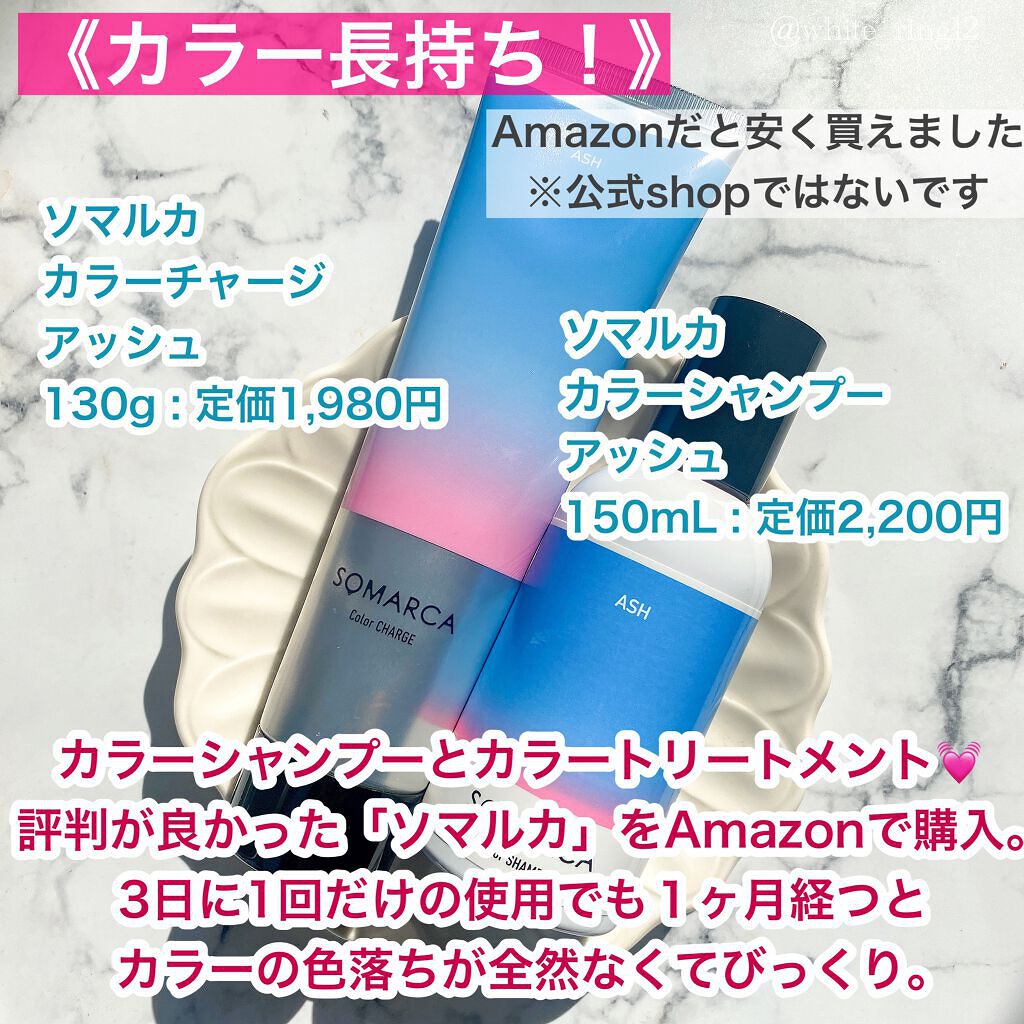 ヘアドライマイクロファイバータオル/ハホニコハッピーライフ/ヘアケアグッズを使ったクチコミ（2枚目）