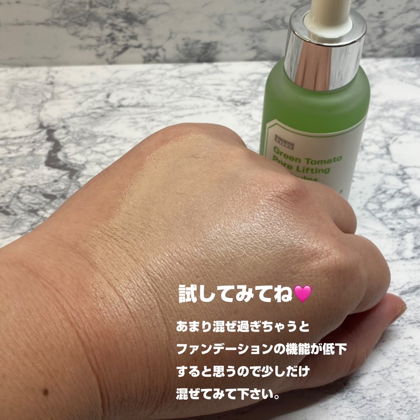 グリーントマトポアリフティングアンプル+/SUNGBOON EDITOR(成分エディター)/美容液を使ったクチコミ(7枚目)