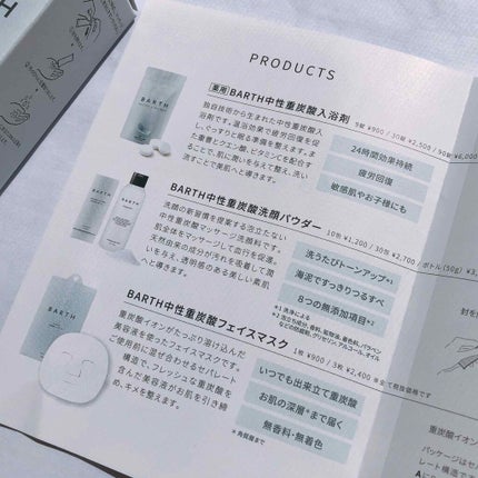 Massage Face Wash 中性重炭酸洗顔パウダー/BARTH/洗顔パウダーを使ったクチコミ(5枚目)