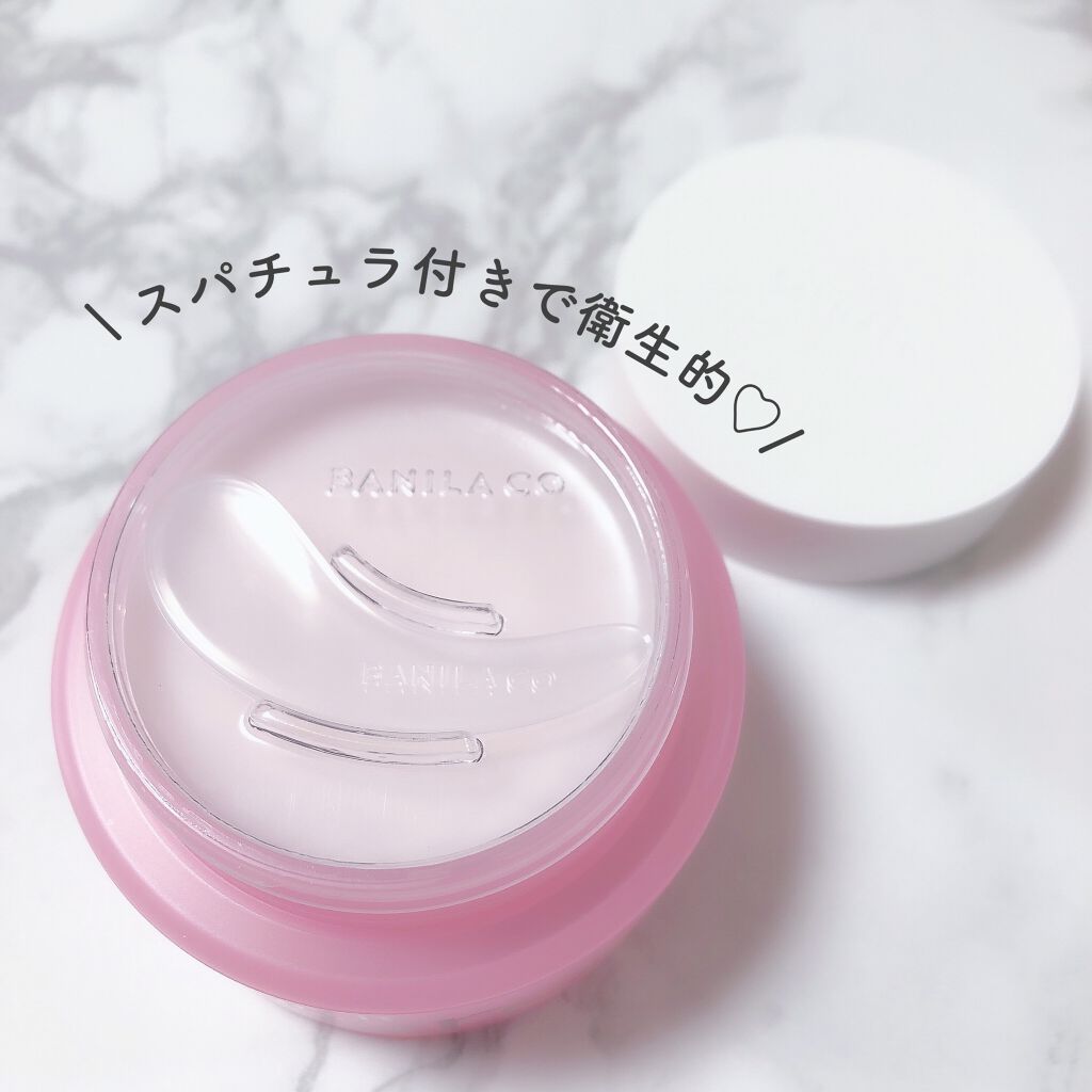 クリーンイットゼロ クレンジングバーム オリジナル/BANILA CO/クレンジングバームを使ったクチコミ（3枚目）