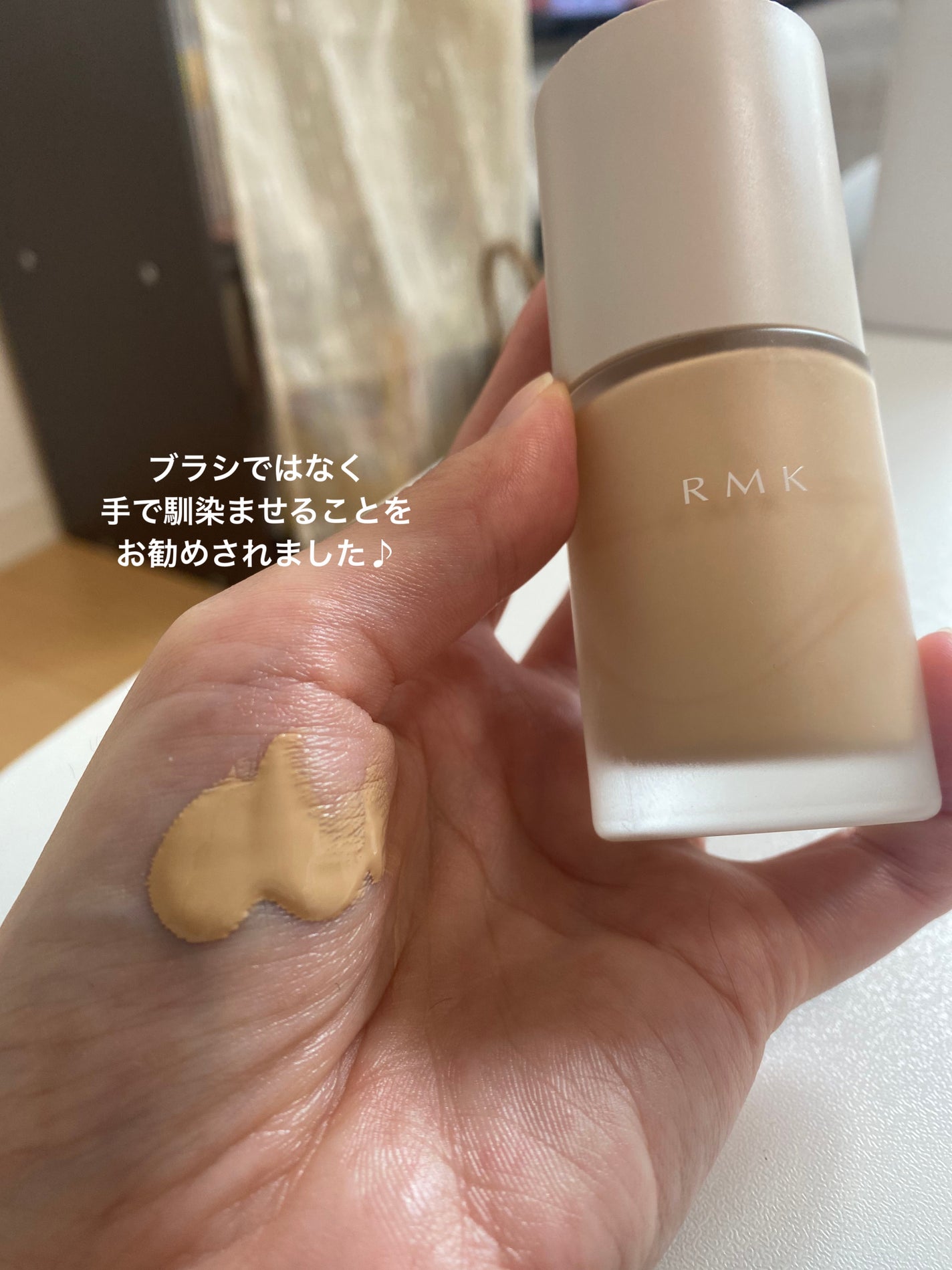 RMK リクイドファンデーション フローレスカバレッジ/RMK/リキッドファンデーションを使ったクチコミ(3枚目)