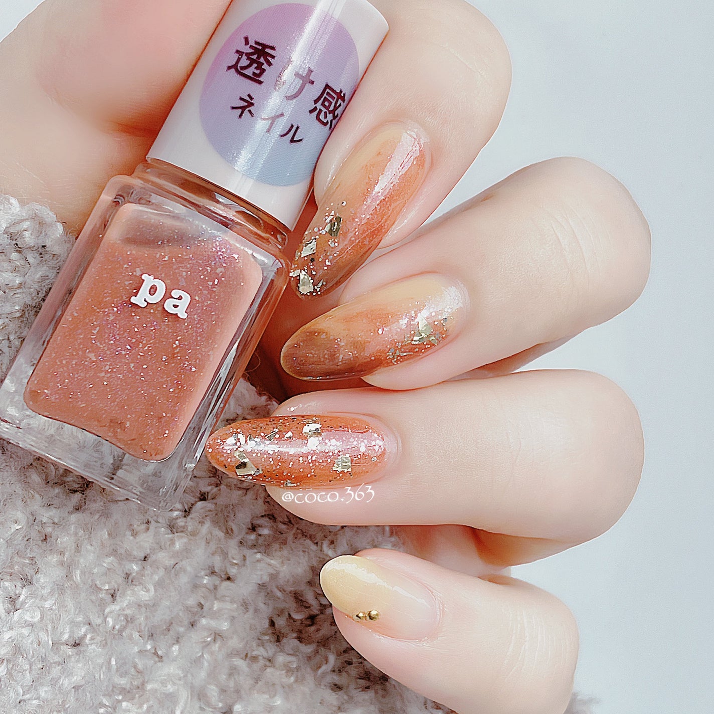 pa ネイルカラー プレミア/pa nail collective/マニキュアを使ったクチコミ(4枚目)