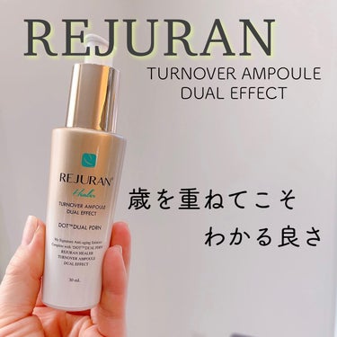 REJURAN ヒーラー ターンオーバーアンプル デュアルエフェクトのクチコミ「💜 REJURAN 💜〈リジュラン〉
〜TURNOVER AMPOULE DUAL EFFEC.....」（1枚目）