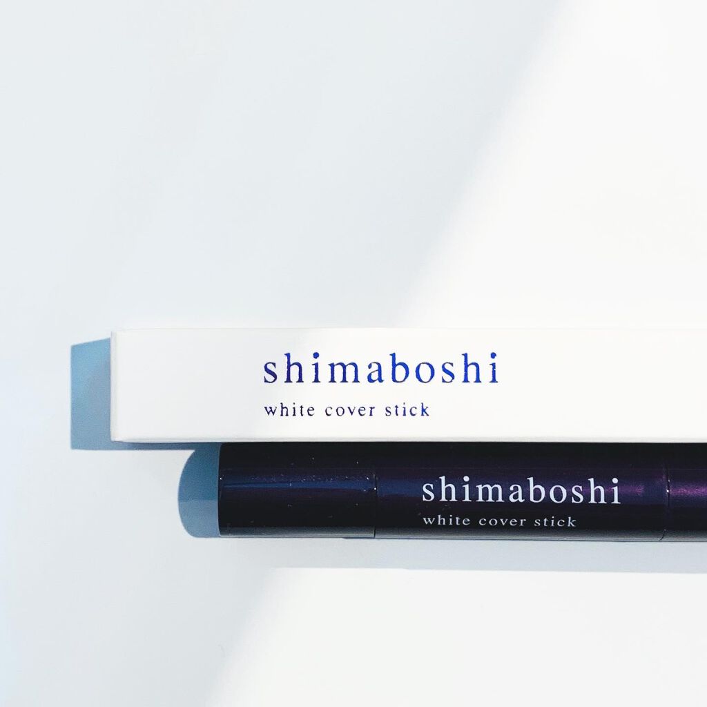 ホワイトカバースティック/shimaboshi/化粧下地を使ったクチコミ（1枚目）