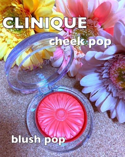 チーク ポップ/CLINIQUE/パウダーチークを使ったクチコミ(1枚目)