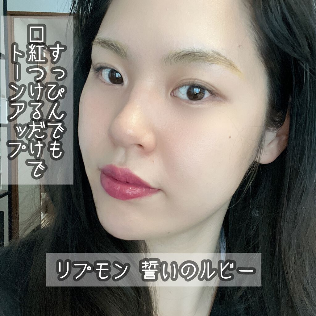 ケイト リップモンスター/KATE/口紅を使ったクチコミ（1枚目）