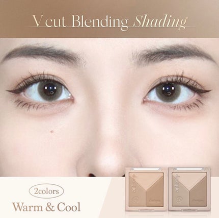 Vカットブレンディングシェーディング/dasique/シェーディングを使ったクチコミ(3枚目)