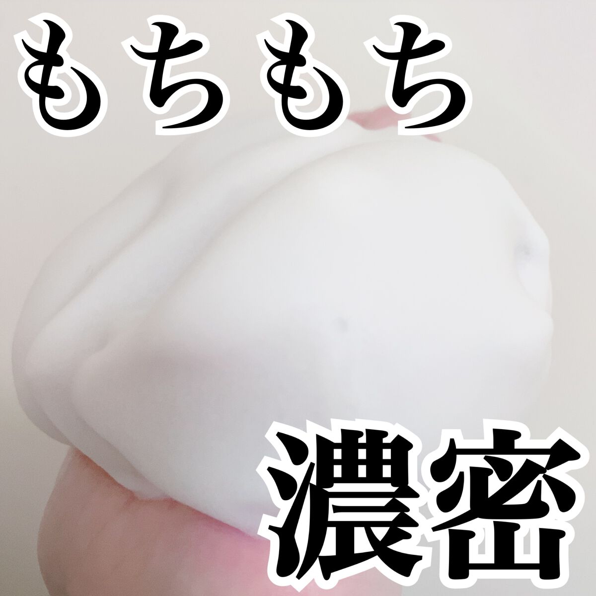 THE BUBBLE NET/BULK HOMME/その他スキンケアグッズを使ったクチコミ（2枚目）