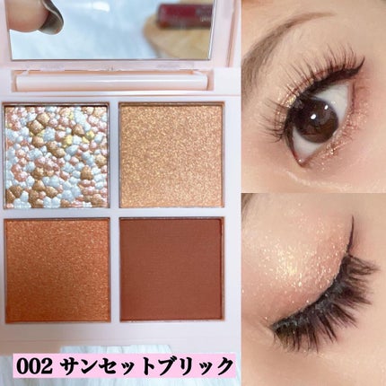 レブロン ダズル アイシャドウ クアッド/REVLON/アイシャドウパレットを使ったクチコミ(5枚目)