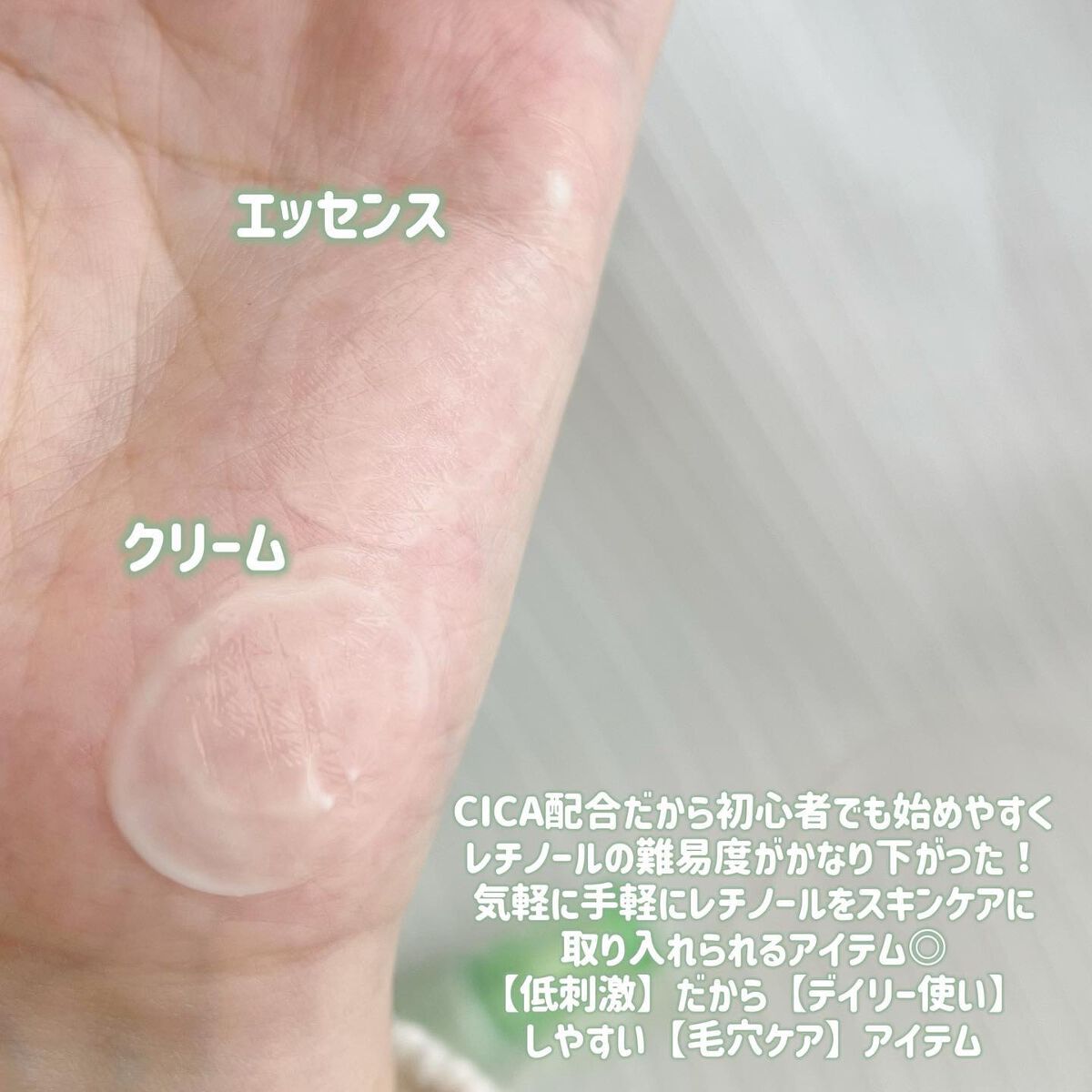 シカレチA エッセンス0.1/VT/美容液を使ったクチコミ（3枚目）