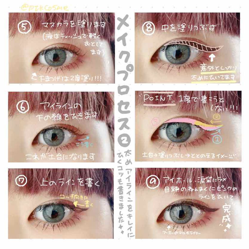 【旧品】パーフェクトスタイリストアイズ/キャンメイク/アイシャドウパレットを使ったクチコミ(4枚目)