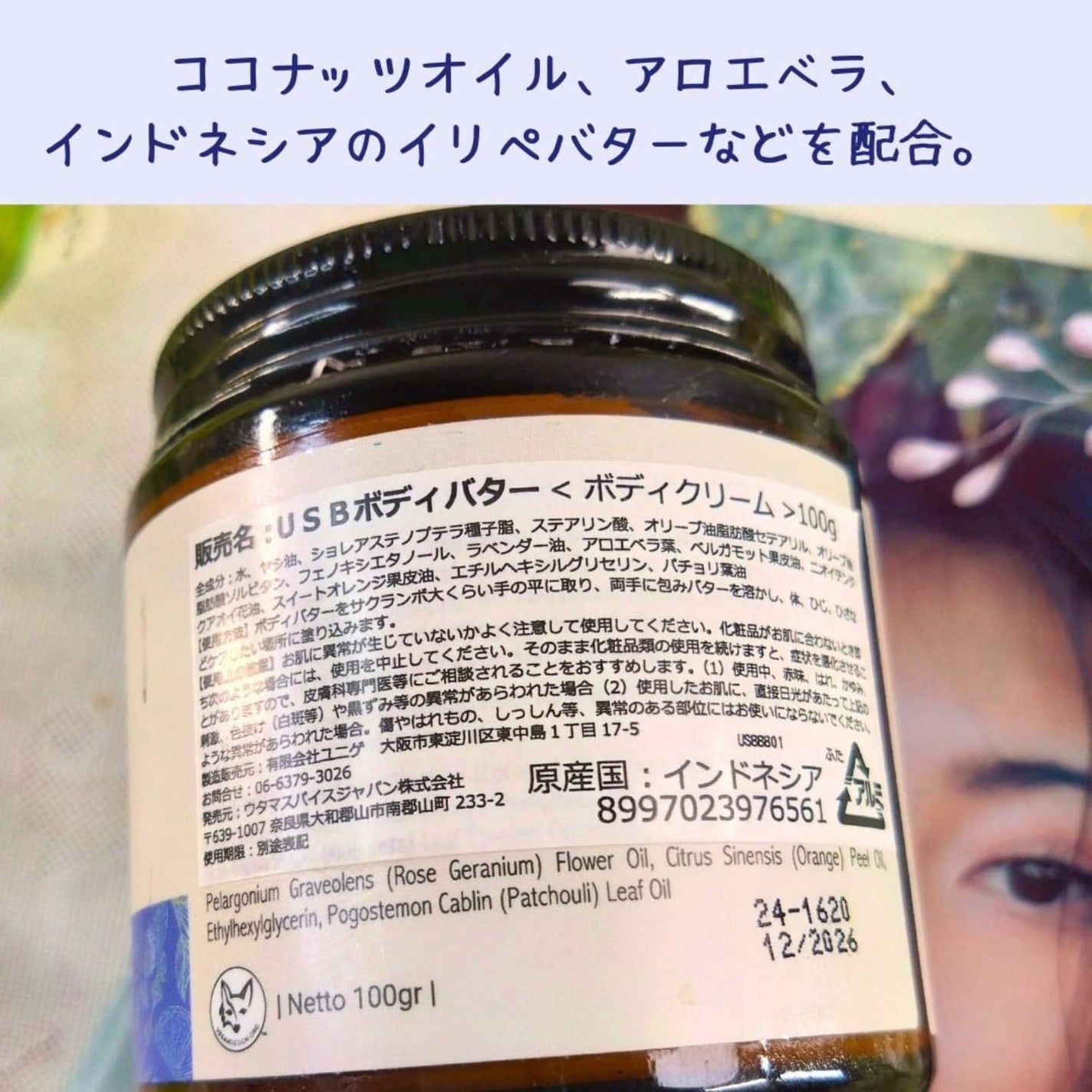 ひろりん【敏感肌、混合肌、揺らぎ肌、エイジングケア】 on LIPS 「サラッと、とっても使い心地の良いボディークリームを見つけたよ🌟..」(5枚目)