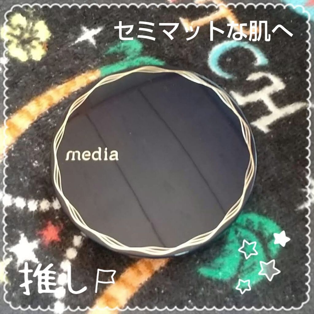 プレストパウダーAA ルーセント/media/プレストパウダーを使ったクチコミ（1枚目）